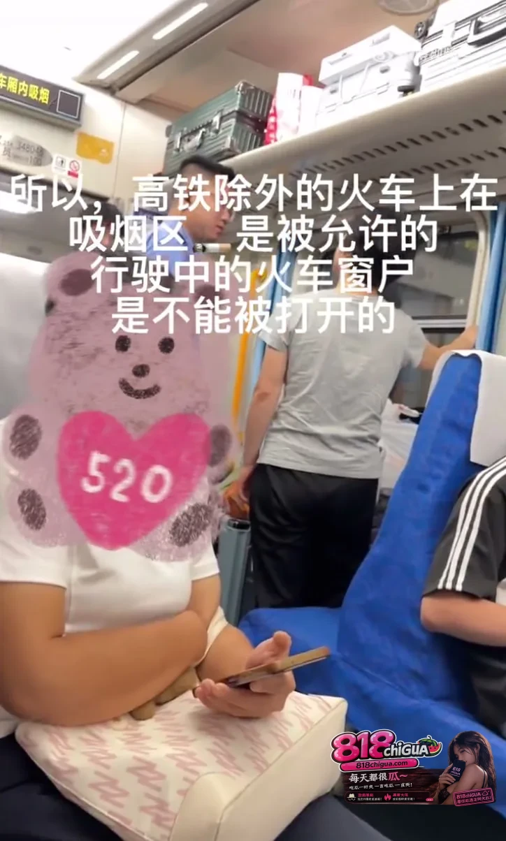 在时速几百公里的密闭列车上，“连接处有吸烟处，却不准开窗”看似是一个充满矛盾的“奇葩规定”，实则背后隐藏着关乎整车人生命安全的硬核科学与极致的现代安全设计。