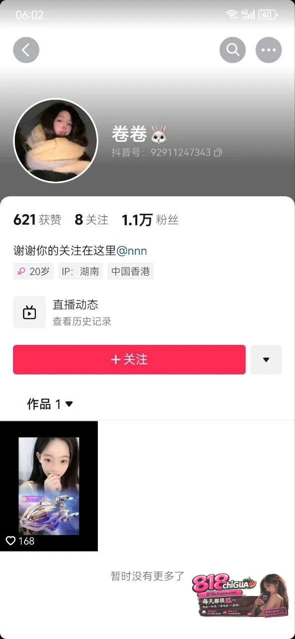童颜巨乳极品嫩妹【卷卷】淫秽援交视频流出，约炮金主跪舔肉棒，口水拉丝表情淫荡，超绝反差看呆网友！