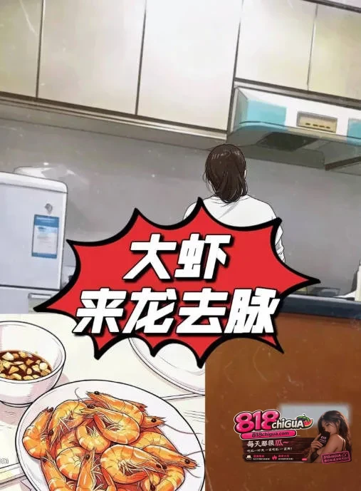 热门大瓜大虾母子原视频曝光!妈妈做饭儿子背后揉胸,无套后入疯狂抽插,边操边录全程实锤!