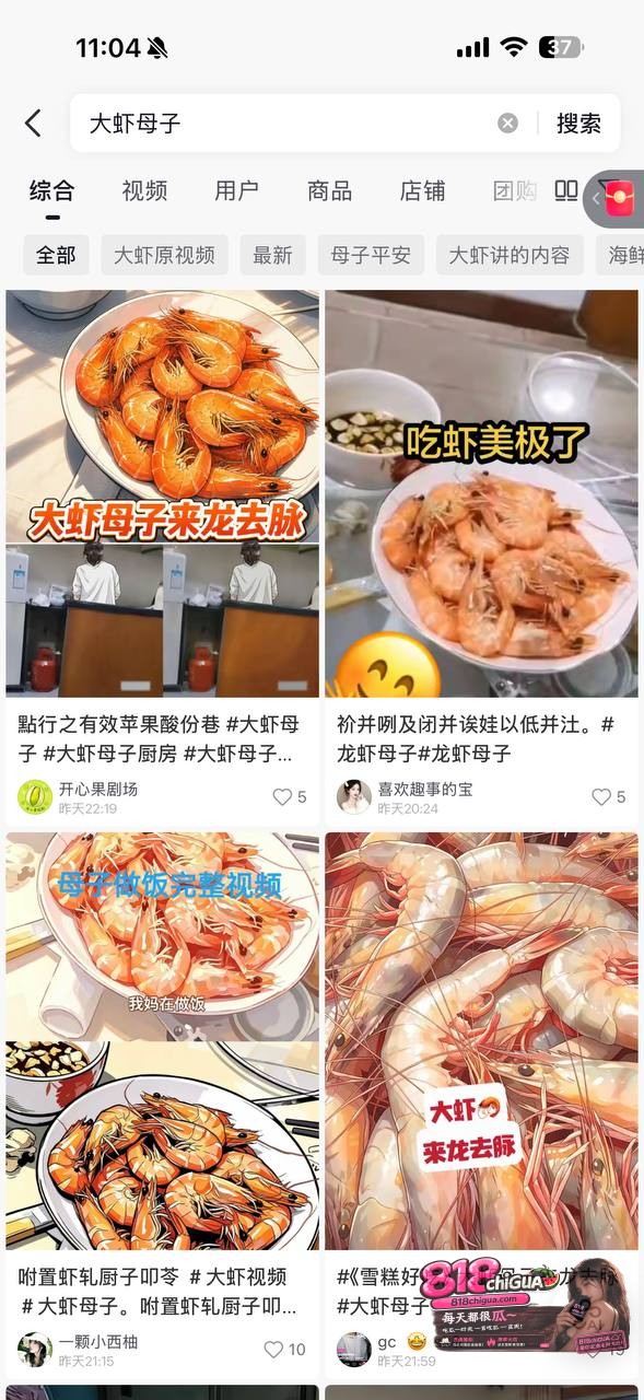 热门大瓜大虾母子原视频曝光!妈妈做饭儿子背后揉胸,无套后入疯狂抽插,边操边录全程实锤!