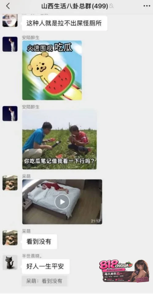 山西大同董女士酒店出轨视频曝光!约炮油腻肥胖男,女上位骑乘、后入打桩猛干、多姿势连战享受极致高潮快感!