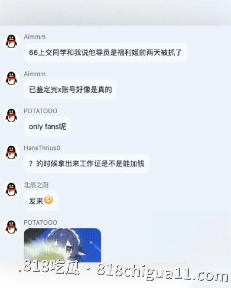 上海交通大学美女辅导员双重身份曝光!网上疯传的福利视频中姿态妩媚撩人,评论区纷纷表示这女人骚得太让人把持不住。