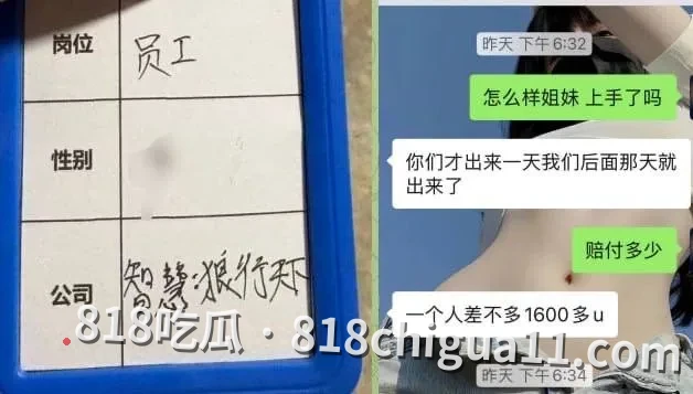 网友爆料:缅甸“智慧集团”离职时,要付3944美元,不交钱不让出园区