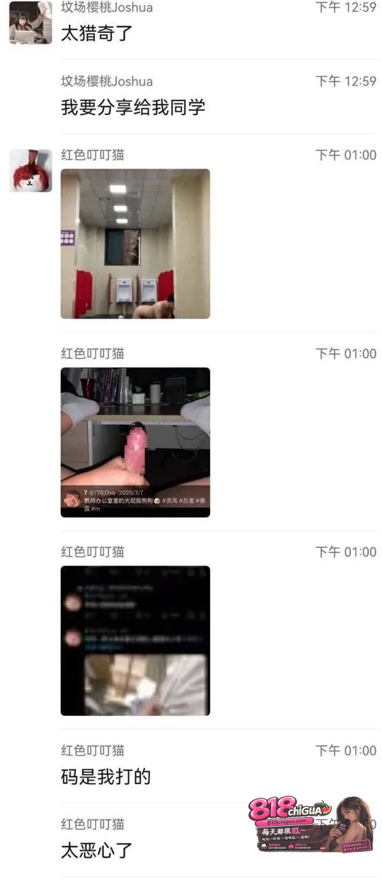 重庆一中裸奔哥操场裸奔打飞机教室日桌子视频外网疯传同学一眼认出直接社死出圈