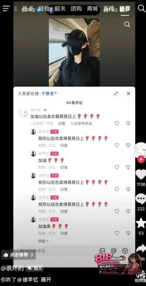 抖音网红徐芊忆被前任实名爆料，恋爱期间多次出轨，主播买货以次充好收割粉丝牟取暴利，人设碎到渣都不剩！