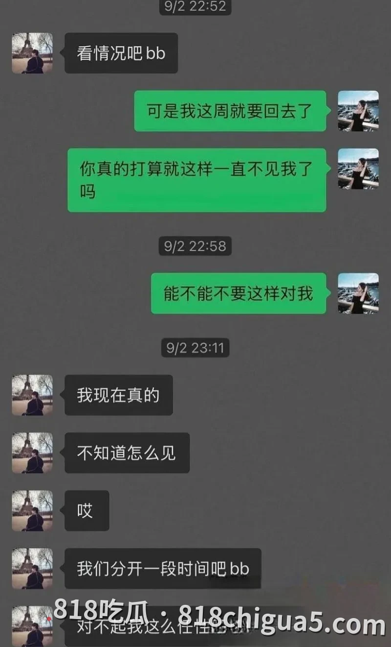 复旦大学网红李湘瑞知三当三被原配Daicy发现 男主只好亲口承认劈腿 床上打炮视频被扒出 亲眼看着自己调教的母狗是怎么发骚的