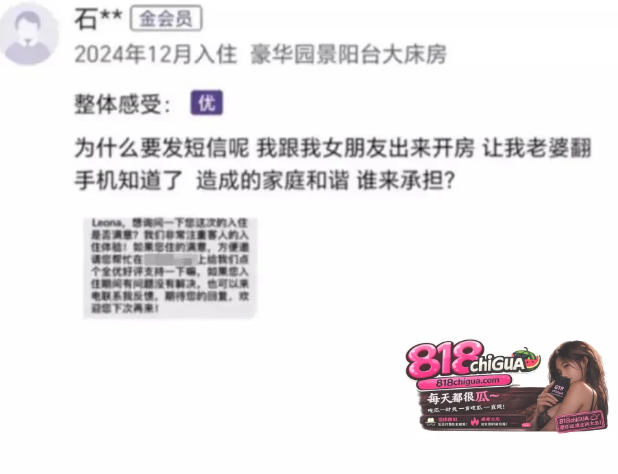 山西大同董女士酒店出轨视频曝光!约炮油腻肥胖男,女上位骑乘、后入打桩猛干、多姿势连战享受极致高潮快感!