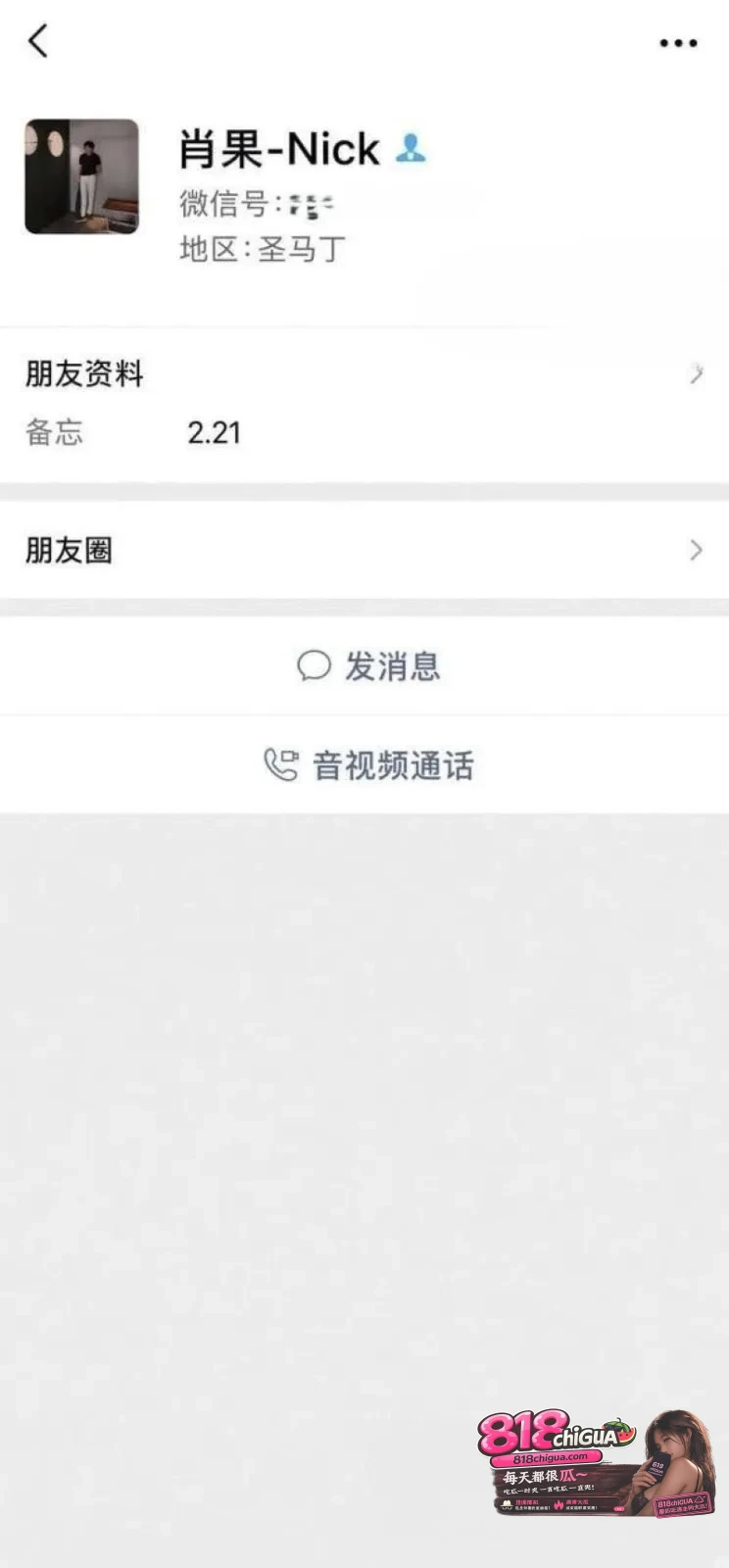 成都太平保险肖果被实名举报!伪装优质单身骗婚骗炮四处留情,不雅视频+聊天记录全网曝光,实锤渣男人设彻底崩塌!