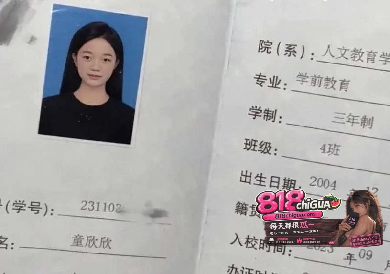 十个眼睛九个骚 还有一个是母狗 河南师范大学眼镜妹童欣欣性爱视频