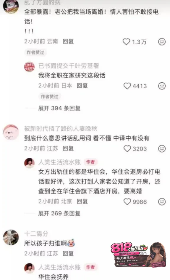 山西大同董女士酒店出轨视频曝光!约炮油腻肥胖男,女上位骑乘、后入打桩猛干、多姿势连战享受极致高潮快感!