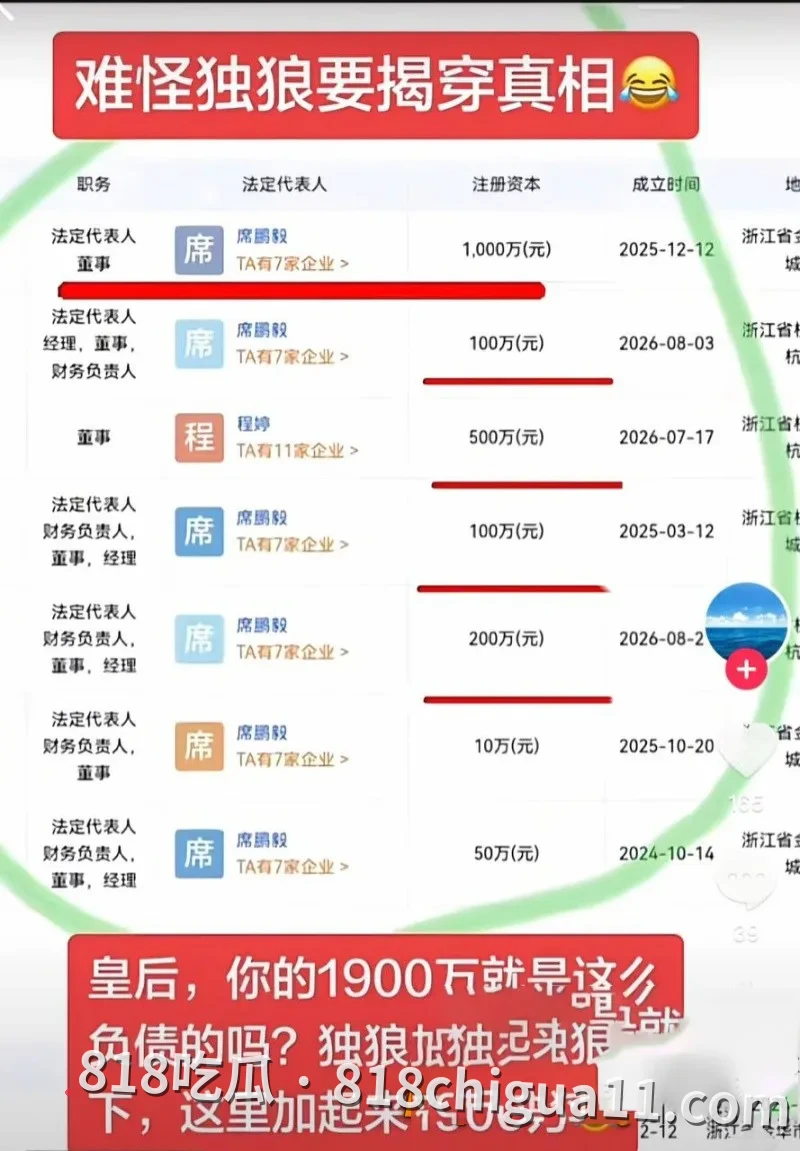 抖音百万网红唐三妹婚后出轨被曝光!原配离世后经常与情人地下恋情,还去KTV寻找男模满足自己,性爱视频惨遭扒出
