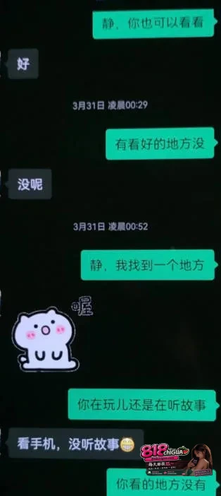 厦门中山医院医师许靖熠性丑闻曝光!面专一人设实则脚踏多船,花言巧语哄骗多名女性骗财骗色,聊天记录与不雅视频全网曝光!