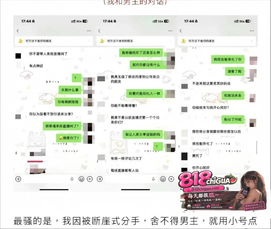 抖音30万粉男网红zzx7(钟嘉森)长期睡粉骗炮实锤!女网红小涵实名爆料:初次见面就要求无套做爱,引全网怒骂彻底塌房!