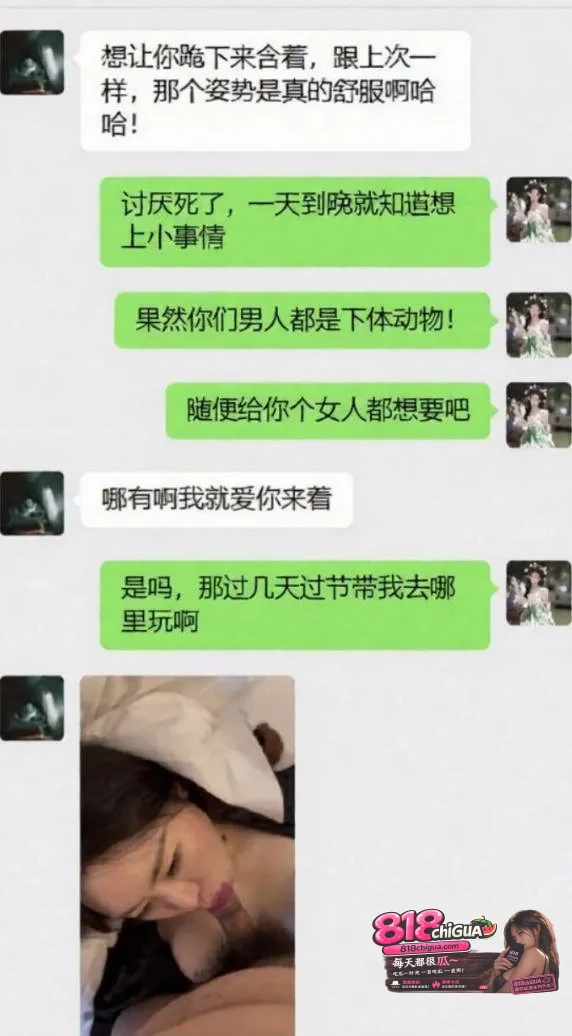 留学圈大瓜!澳大利亚UNSW新南威尔士大学kriss,假装富二代四处猎艳骗炮,受害者联名举报手撕人渣,曝光不雅视频!