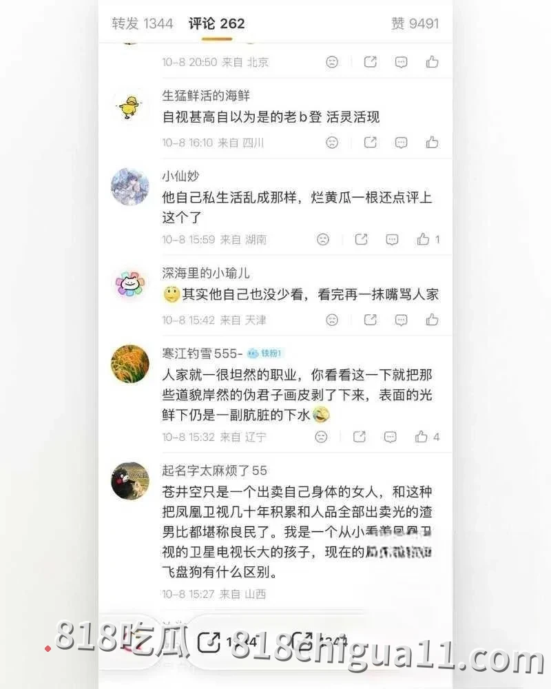 凤凰联动总裁张小波婚内出轨事件泄密!勾引女下属发生关系,导致对方意外受孕,最后以强势手段逼迫女人打掉孩子,性爱视频惨遭网友扒出曝光。