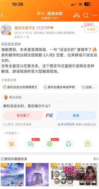 LOONG 9成员奥利(刘天跃)陷恋同丑闻!一句“没谈过女的”被网友深扒,男同私密视频全网曝光!