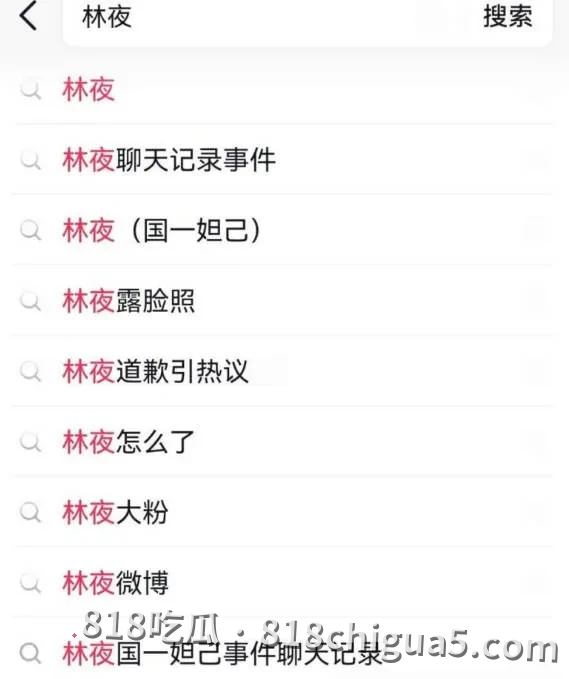 抖音王者主播林夜被曝约炮睡粉，露骨聊天记录+淫秽性爱视频曝光，人设彻底崩塌！
