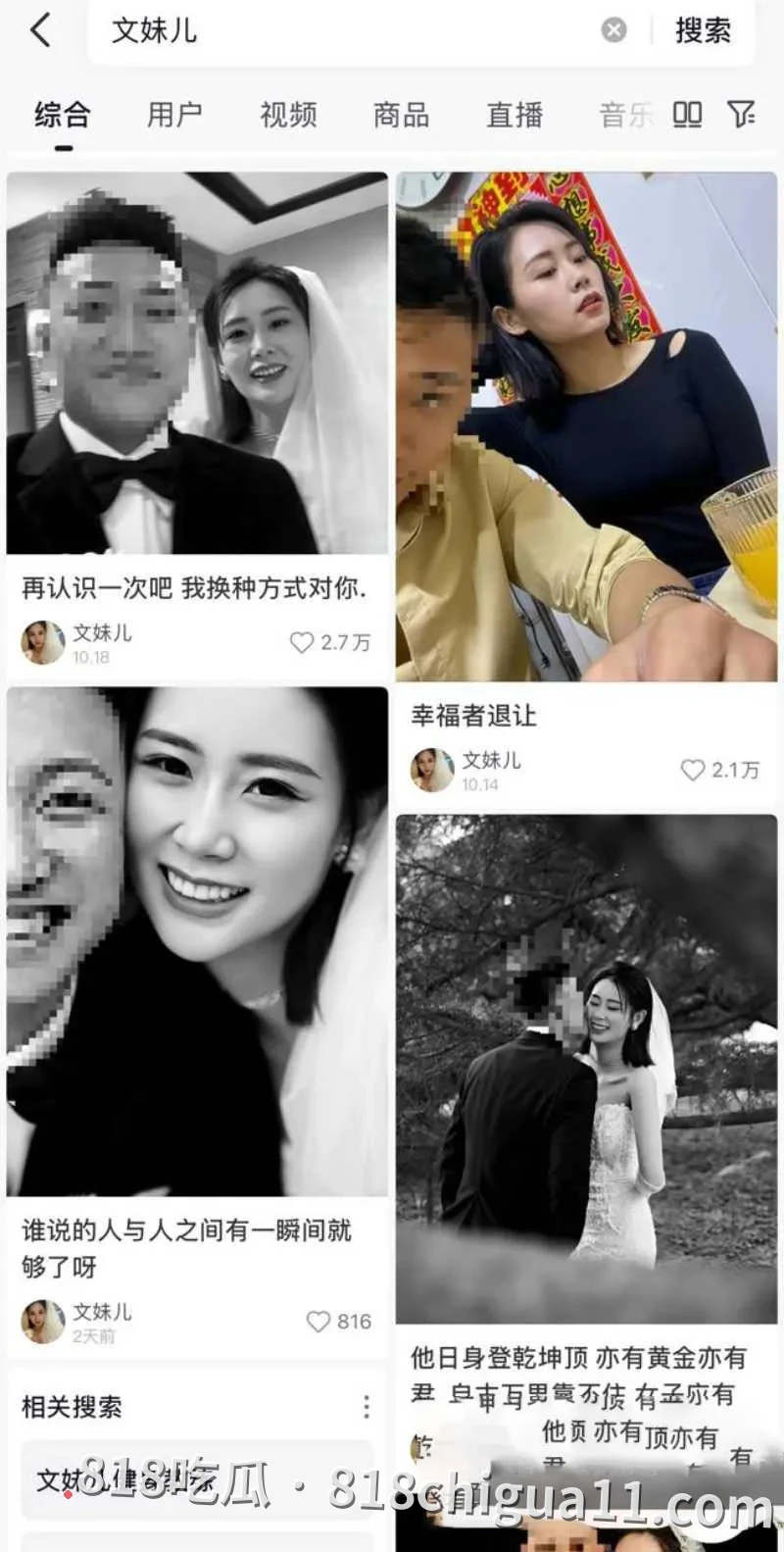 抖音网红鹤壁文妹儿早期私密约炮视频曝光:评论区内粉丝们纷纷使用暗语留言索求更多片段,暗示该博主以前经常在各大城市出没,尺度之大令人咋舌!