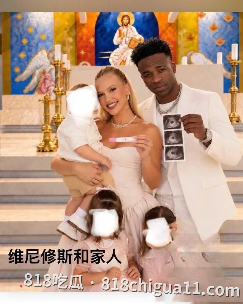 真相爆料:皇马天王贝林厄姆被揭密会在维尼修斯豪华别墅举办淫乱派对,上演一男御多女激情戏码,体力惊人令人叹服
