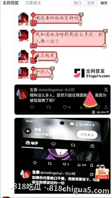 第五人格游戏主播伯人设崩塌,被操粉成瘾受害女性被联名曝光,凌晨发布道歉声明被打脸后被迫退网!