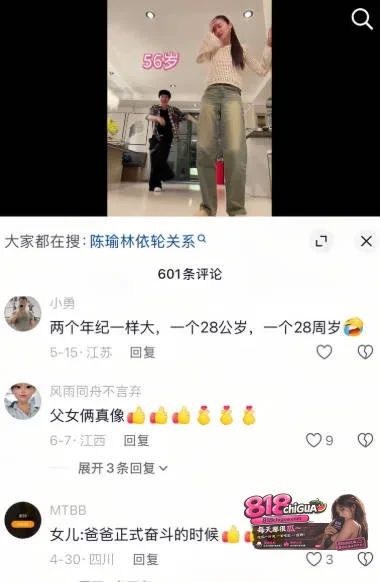 刚官宣就翻车!内地男歌手林依轮之子林子濠黑历史曝光,被挖出早期与白女洋妞不雅视频,引起全网哗然!