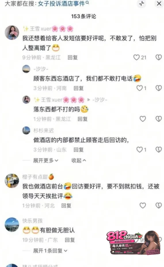 山西大同董女士酒店出轨视频曝光!约炮油腻肥胖男,女上位骑乘、后入打桩猛干、多姿势连战享受极致高潮快感!