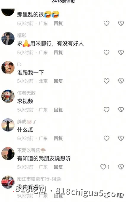 广东汕尾海丰可塘珠宝城(彩宝集散地)爆出大瓜!可塘珠宝城女老板约炮外国客商,激情视频误发群聊,全网疯传!