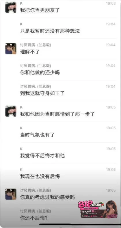 山西太原杀人案引爆舆论！孝义台球助教若若出轨偷情，男友庞博持刀行凶致其身亡全网疯传！