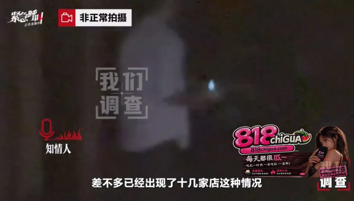 敌敌畏洗劫数十家连锁餐厅!“打死也不吃”的消杀黑幕刺痛了谁的神经?