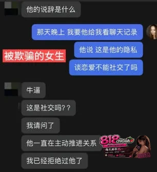 广西师大渣男李乐恋期出轨!假装单身脚踩多船骗财骗色,原配女友联名多人实锤曝光聊天记录+不雅视频,全网声讨