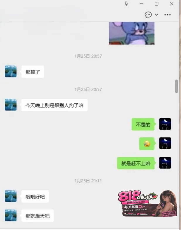 河北邢台反差婊【孔思涵】背着男友在外偷腥翻车！男友全网曝光不雅视频，换装情趣制服被情人无套打桩，渣女人设坐实！