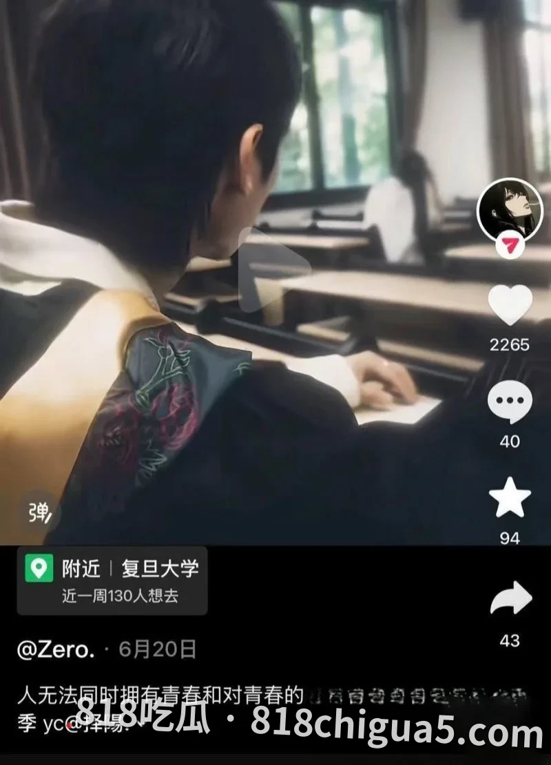 复旦大学网红李湘瑞知三当三被原配Daicy发现 男主只好亲口承认劈腿 床上打炮视频被扒出 亲眼看着自己调教的母狗是怎么发骚的