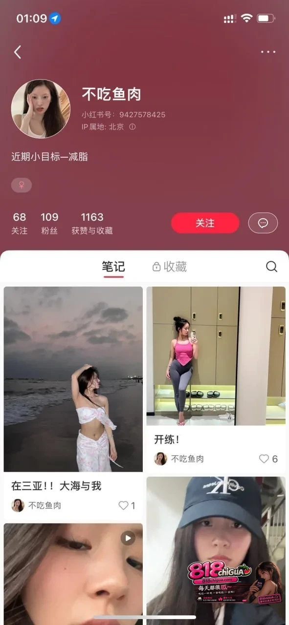 小红书高颜值抖M母狗叶巧妍（不吃鱼肉）性爱视频全网曝光！全程无套抽插高潮爆浆，骚姿勾魂直接看硬！