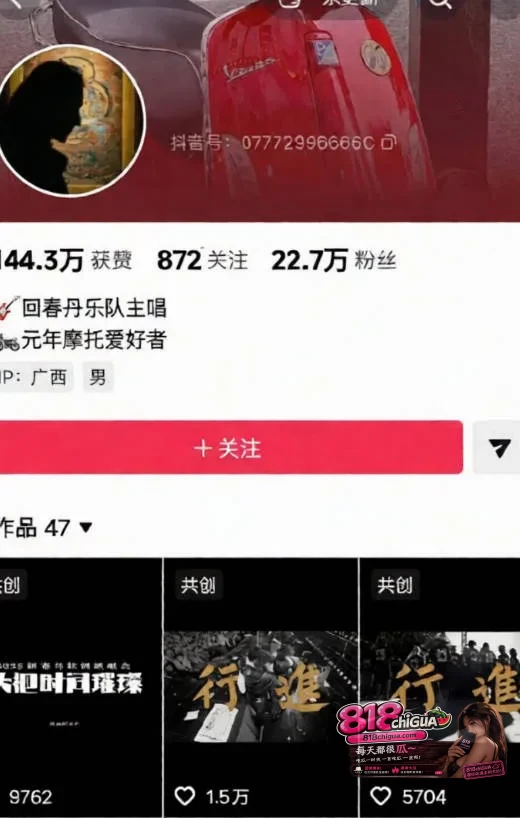 中国广西独立摇滚乐队回春丹主唱刘西蒙性丑闻曝光!出轨睡粉,性爱视频流出,顾家好男人人设彻底崩塌!