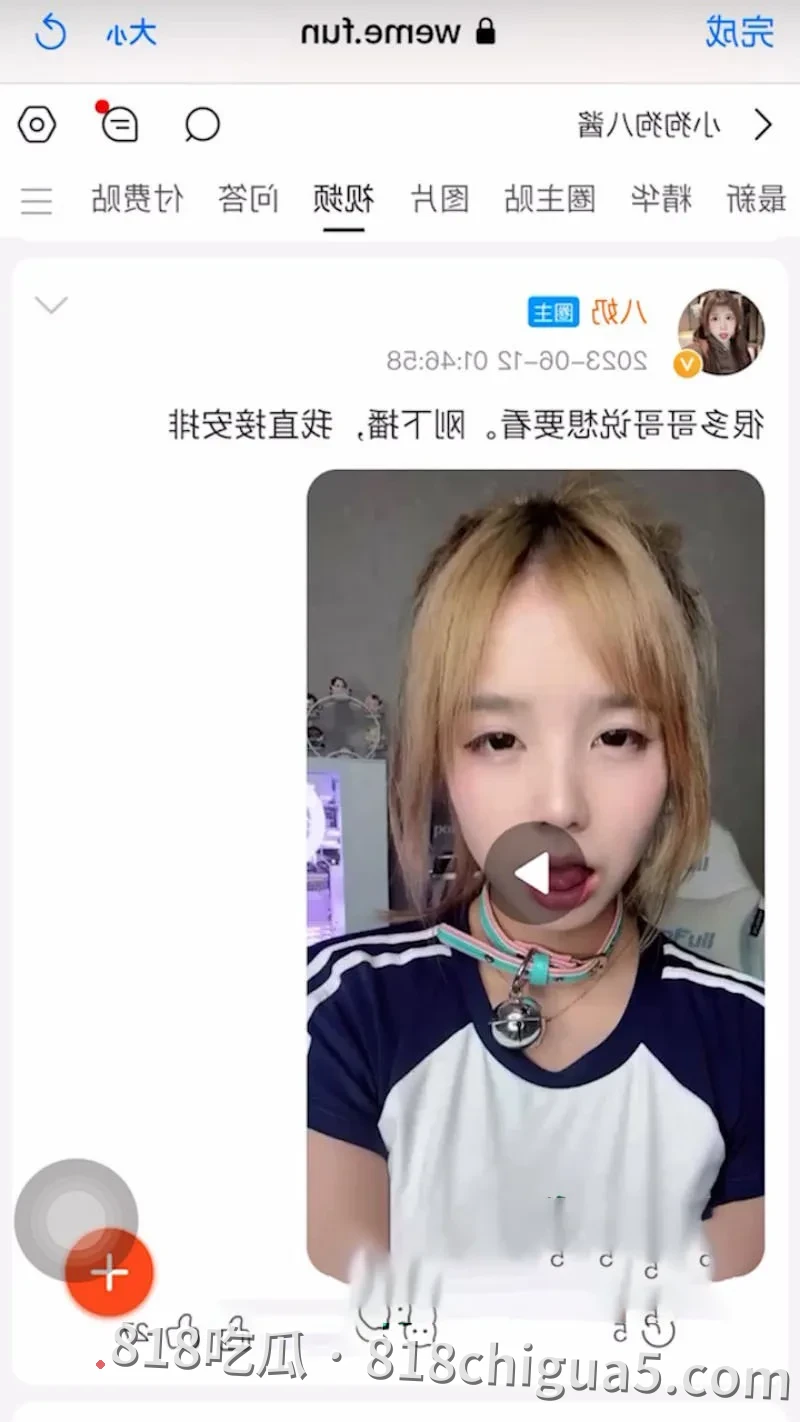 甜美形象掩盖淫荡本性,各种撩人舞蹈激起撸管的欲望 抖音网红小母狗八酱早期擦边直播间录像泄露,满脸一副求操的样子