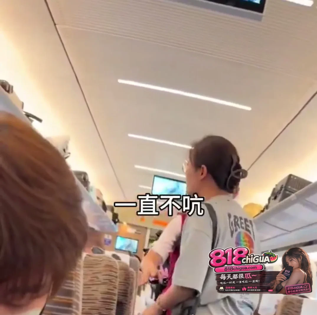 高铁闹剧:把别人的私人物品当垃圾扔,谁给你的底气当众撒泼?