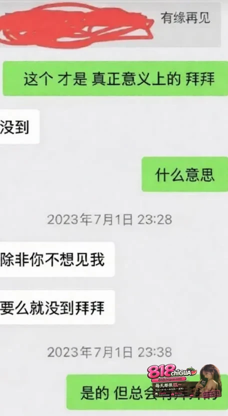 中国广西独立摇滚乐队回春丹主唱刘西蒙性丑闻曝光!出轨睡粉,性爱视频流出,顾家好男人人设彻底崩塌!
