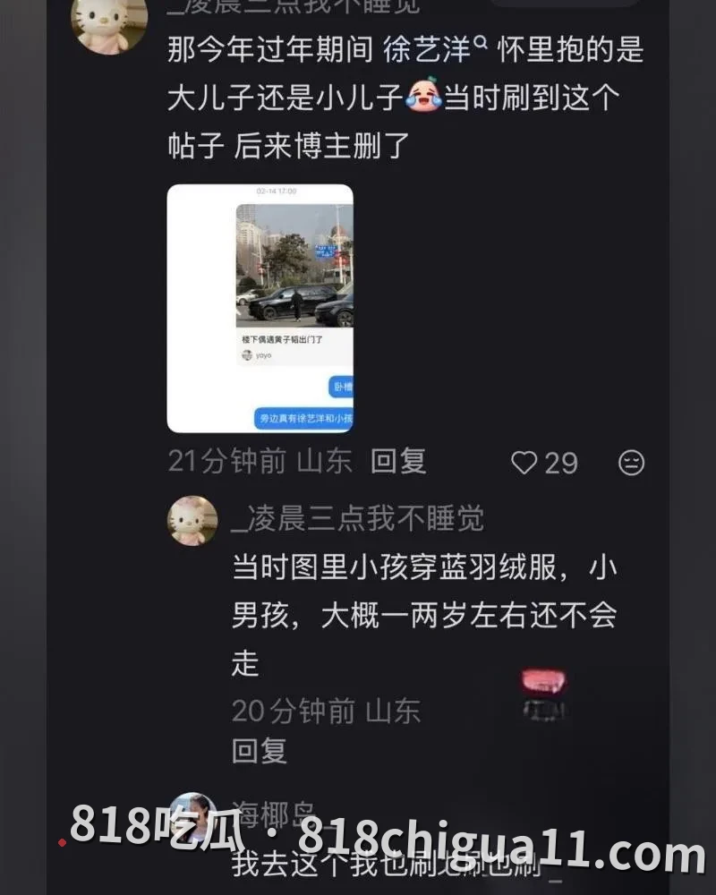 顶流明星黄子韬与徐艺洋官宣当父母事件!孕期内管不住大屌找外围女嫖娼泄火,激情爽操骚逼翘臀母狗,