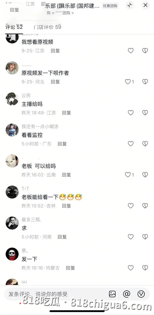 阜阳圣泰台球俱乐部内惊现激情性爱戏码!极品坦克被男子按在台球桌上猛肏,骚穴差点就被几把射穿,淫叫声差点把服务器喊来。