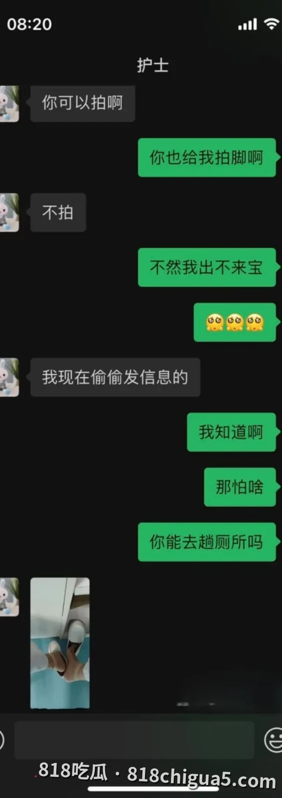 四十岁的女人得不到满足真可怕 85年体制内女医生陈一颖诊室丝袜自拍视频 反差惊呆众人
