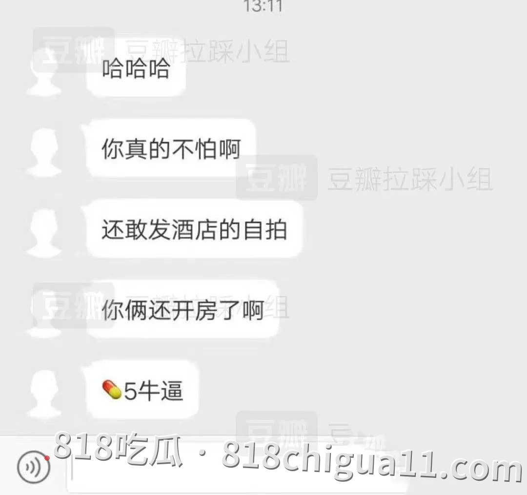 雷神之锤男演员黄嘉新黑料事件曝光!前女友指控他的多项不当行为,包括逼迫打胎进行流产、强制上环及与孙雪儿发生婚外情,性爱视频被网友扒出。