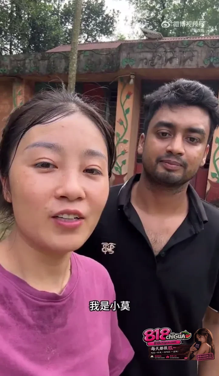 中国女子与孟加拉男友的跨国恋：揭开异国婚姻的残酷滤镜