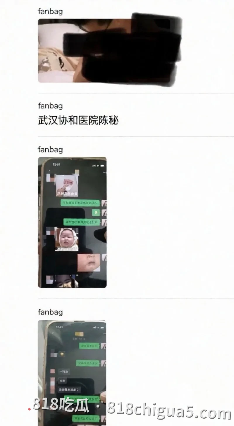 武汉协和医院副主任陈秘强迫女学生发生关系 偷拍与母狗在床上无套中出 浪荡的淫叫声低沉迷人 聊骚与性爱视频惨遭被扒
