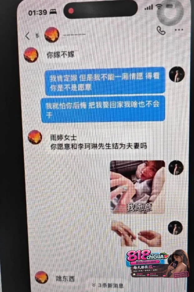 热搜大瓜！宁德蕉城时代任雨婷完整事件全曝光！出轨同事李珂琳，原配怒撕聊天记录+性爱视频全网疯传！