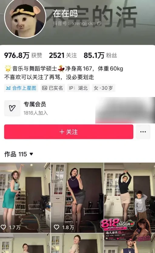 抖音高颜值宝妈在在妈金主定制福利长腿御姐指尖探索奶子乱晃玩弄骚穴