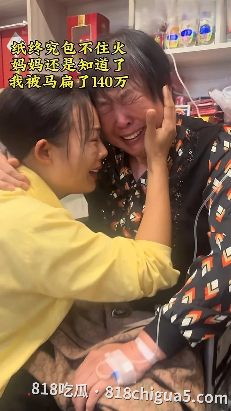 抖音网红紫曼遭遇网恋杀猪盘 三个月甜言蜜语后140万被掏空,贷款、人情债全压身上