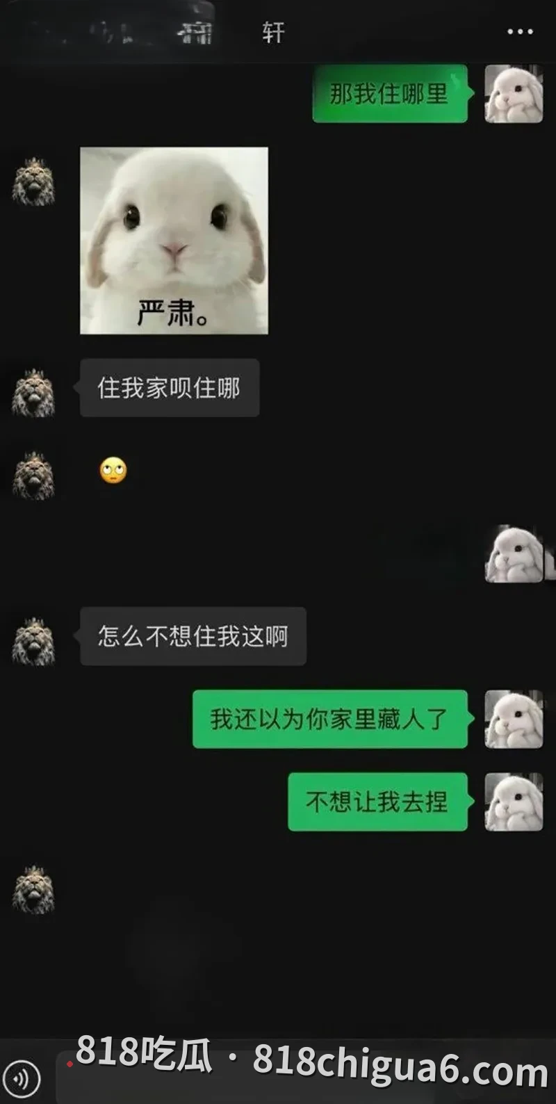 抖音情侣博主张玮轩出轨偷情被女友凡凡酱公开曝光 不雅视频和私密图片长篇聊天截图
