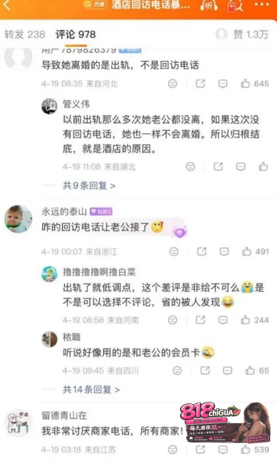 山西大同董女士酒店出轨视频曝光!约炮油腻肥胖男,女上位骑乘、后入打桩猛干、多姿势连战享受极致高潮快感!