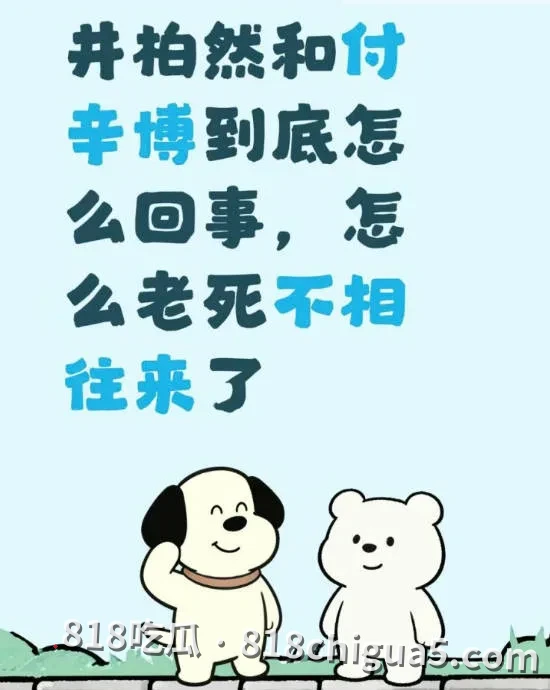 娱乐圈重磅八卦,井柏然与刘雯秘密领证传闻冲上文娱热搜!早期男同传闻再次被翻出,背后大佬竟是何炅!