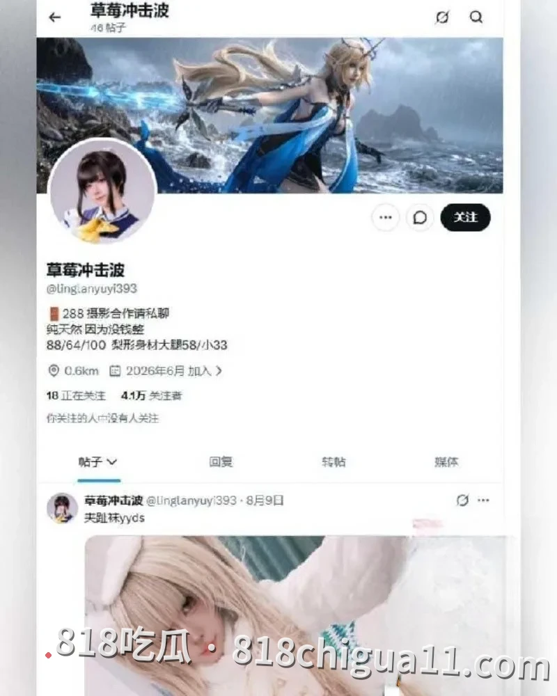 上海交通大学美女辅导员双重身份曝光!网上疯传的福利视频中姿态妩媚撩人,评论区纷纷表示这女人骚得太让人把持不住。